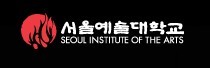 韩国首尔艺术大学 logo