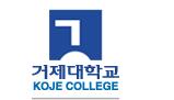 韩国巨济大学 logo