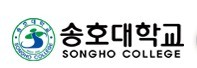 韩国松湖大学 logo