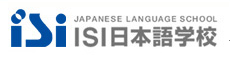 日本ISI日本语学校 logo