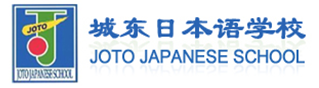 日本城东日本语学校 logo