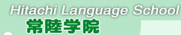 日本常陆学院 logo