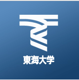 日本东海大学 logo