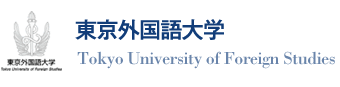 日本东京外国语大学 logo