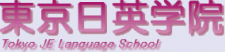 日本东京日英学院 logo