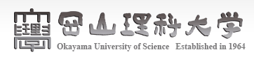 日本岡山理科大学 logo