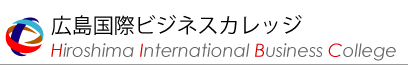 日本广岛国际日本语学院 logo