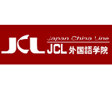 日本JCL外国语学院 logo