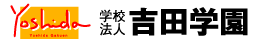 日本吉田学园情报商务专门学校 logo