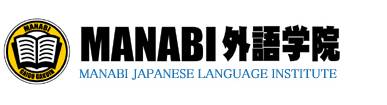 日本MANABI外语学院 logo