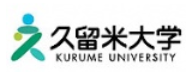 日本久留米大学 logo