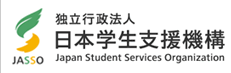 日本日本学生支援机构 logo