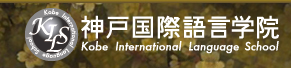 日本神户国际语学院 logo