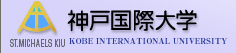 日本神户国际大学 logo