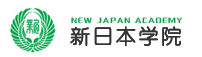 日本新日本学院 logo