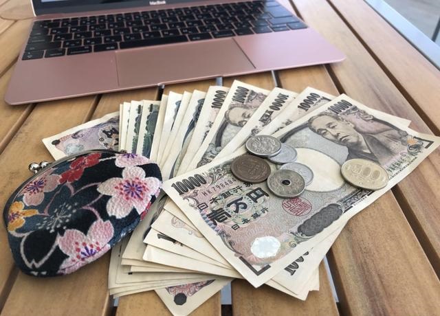 去日本留学需要多少钱？