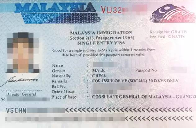 马来西亚签证服务中心介绍
