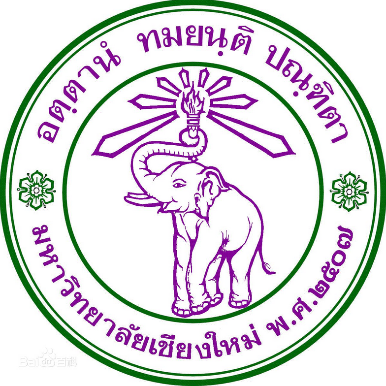 泰国清迈大学 logo