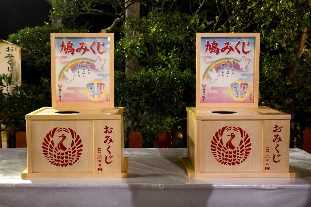 日本神社的神签、御守和绘马的小常识-宇青教育日本留学服务中心- 签证