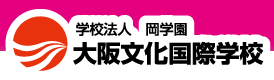 日本大阪文化国际学校 logo