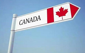 为留学加拿大签证担忧 如何递交申请材料