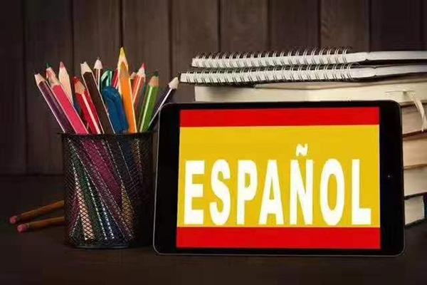 西班牙大学本科的学制和学费如何？