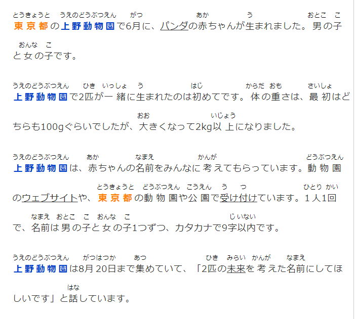 NEWS WEB EASY 2.png