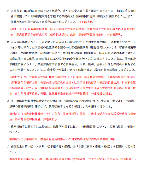 誓约书3.png