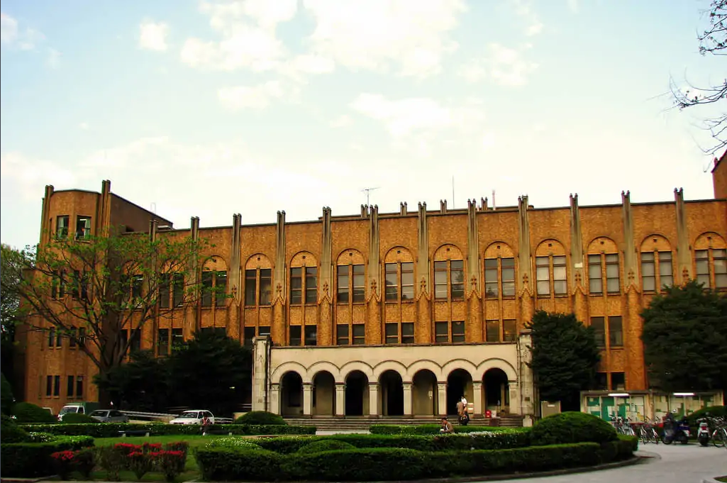 东京经济大学.png