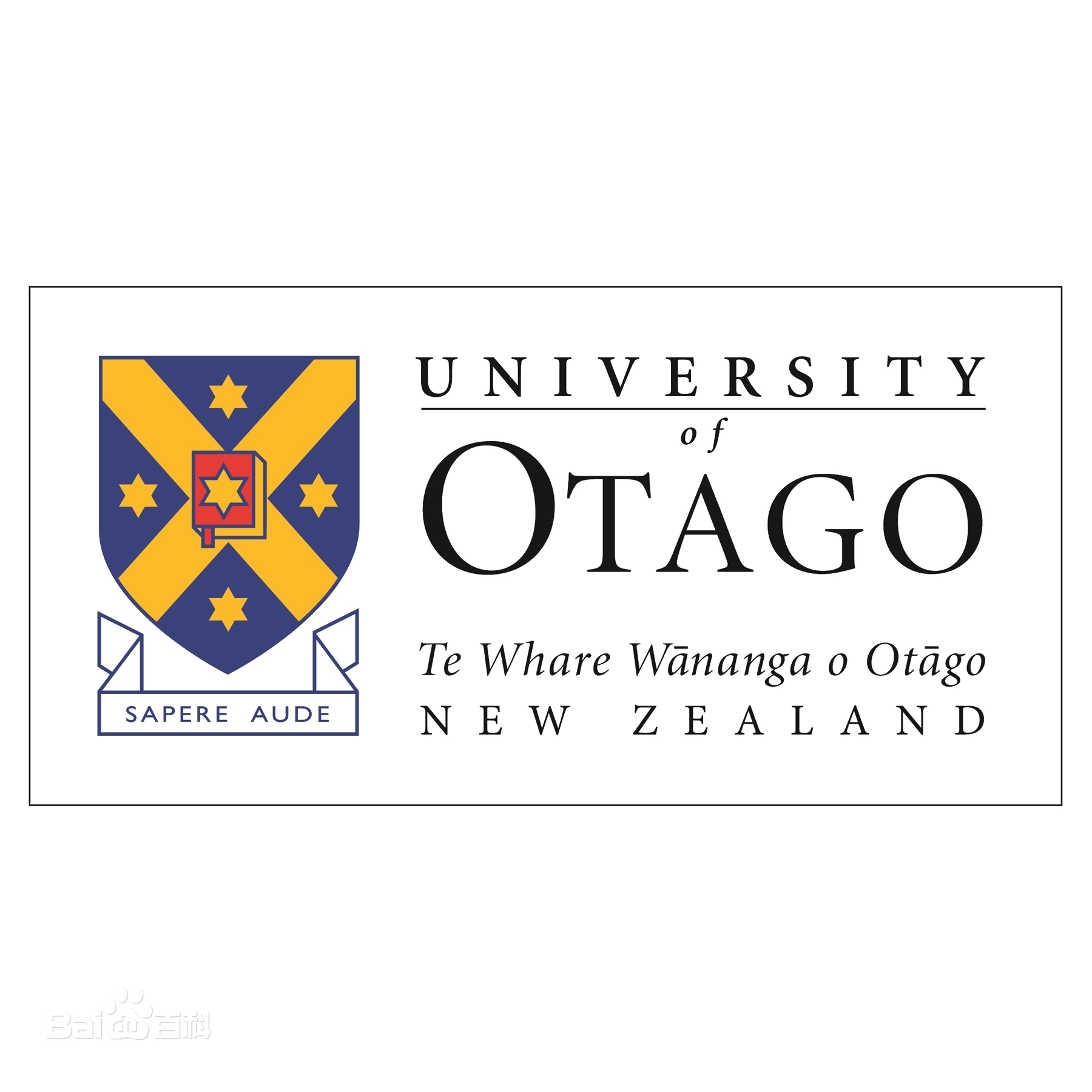 新西兰奥塔哥大学 logo