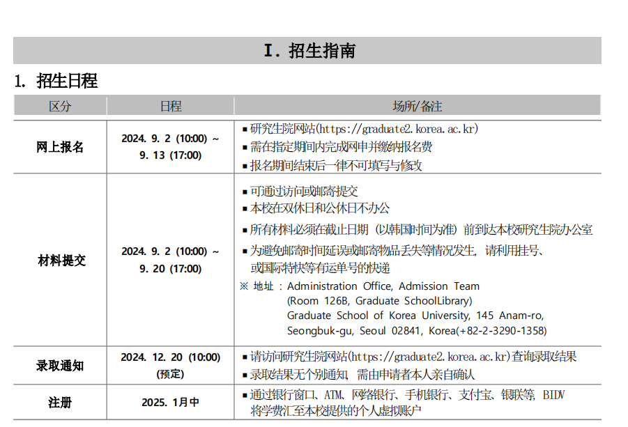 微信图片_20240822095941.png